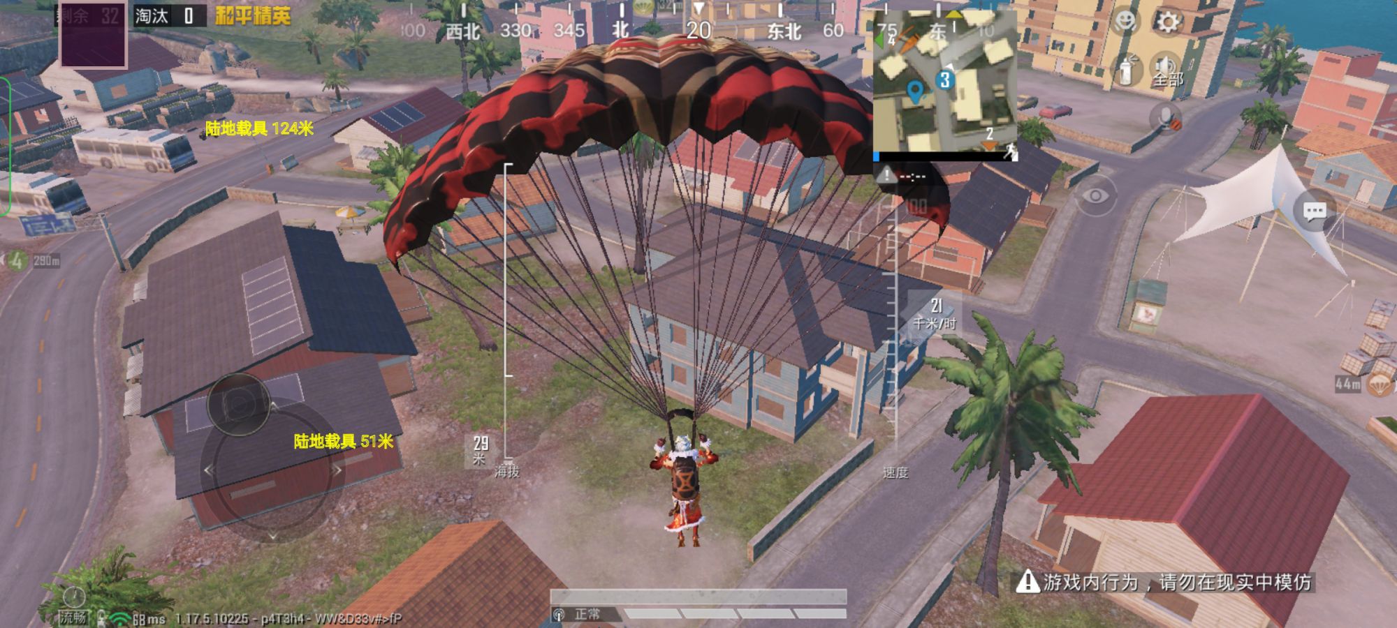 和平精英辅助【天之蓝一体直装】全屏透视 锁头自瞄 子弹追踪  物资显示 车辆加速 人物飞天  皮肤美化