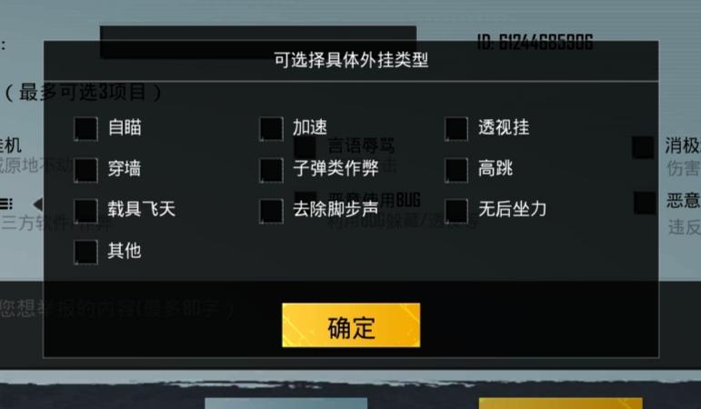 【天之蓝一体直装】和平精英怎么开挂 软件下载  和平精英正规卖挂平台 和平精英开挂购买网站