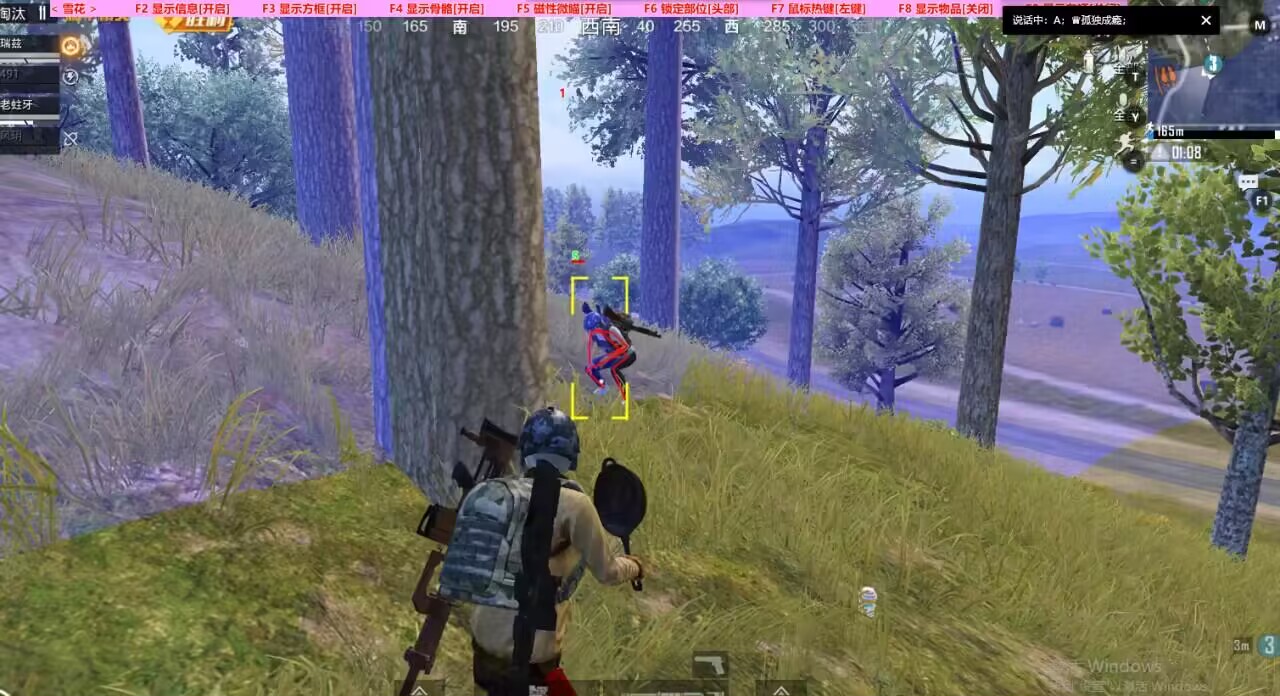 和平精英外挂【头号玩家启动器一体直装】人物透视 锁死自瞄 子弹追踪 自动压枪 物资显示 预判自瞄 范围追踪 倒地不瞄