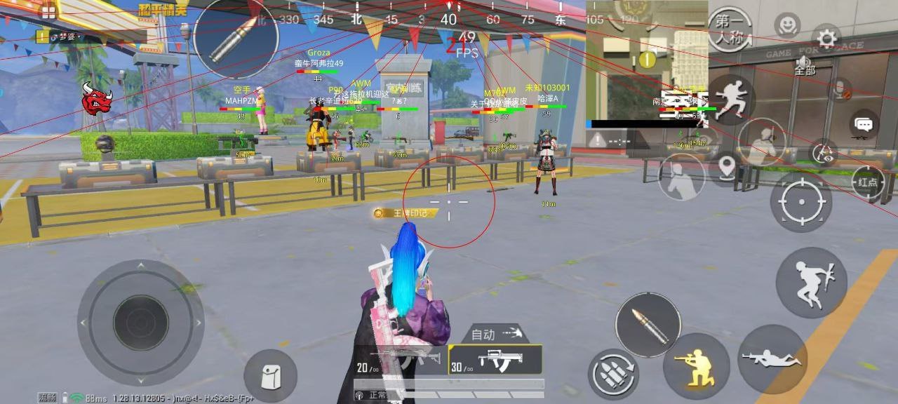 和平精英Angel天使外挂